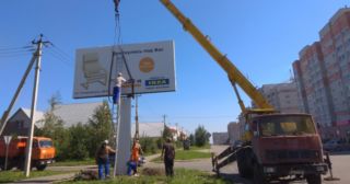 Демонтаж рекламных билбордов Коркино, цена от 2982 руб.