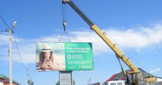 Демонтаж рекламных билбордов Коркино, цена от 2982 руб.